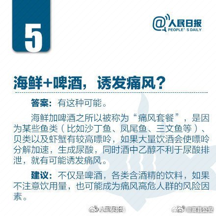 医生提醒：尽量不要生吃海鲜和各种生肉