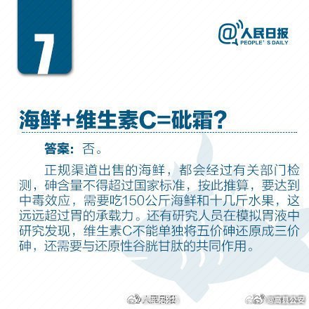 医生提醒：尽量不要生吃海鲜和各种生肉