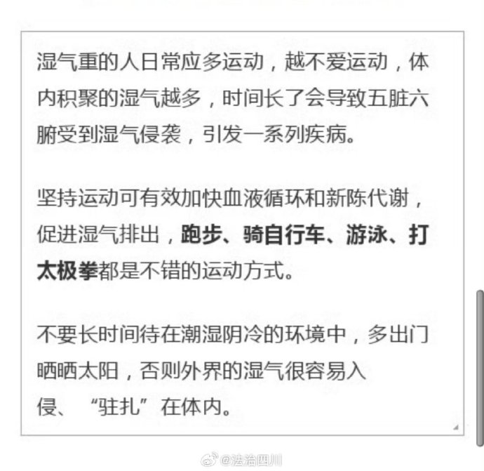 红豆薏米水对湿气的调理：真的可以祛湿吗？