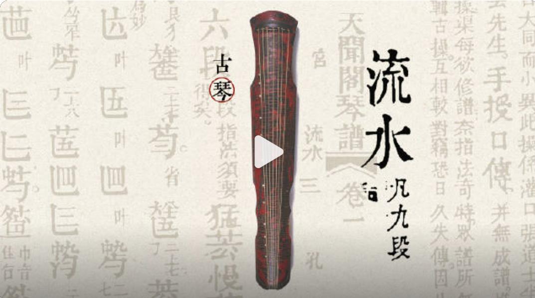  沉醉于文化中国行:听不腻的传统音乐演奏乐曲,真的很治愈