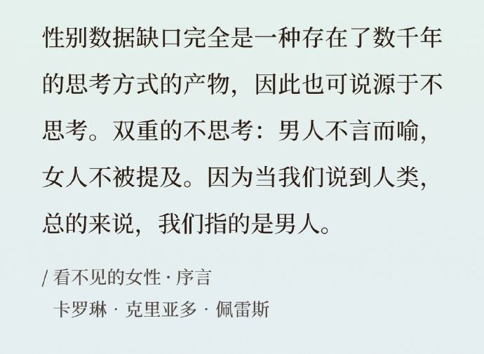 为什么女生上班时，老觉得办公室空调太冷吹得头晕