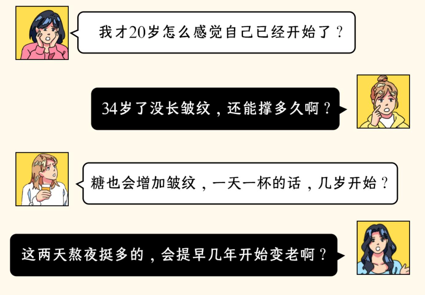 各位少女们，如果脸上有这3个变化说明脸开始垮了