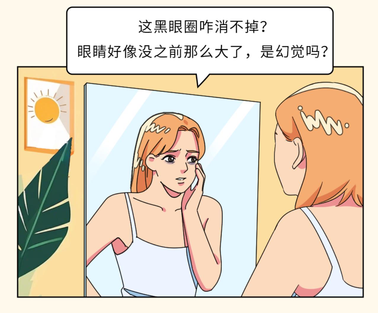 各位少女们，如果脸上有这3个变化说明脸开始垮了