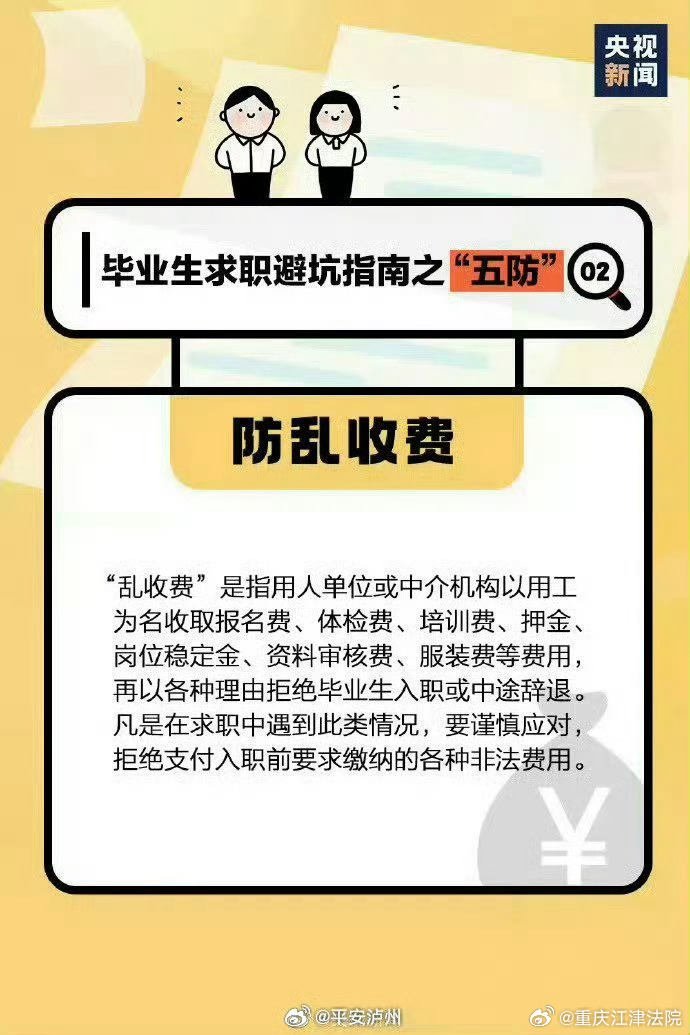 大学生兼职不仅没赚到钱，被聘为骑手后反而负债上万