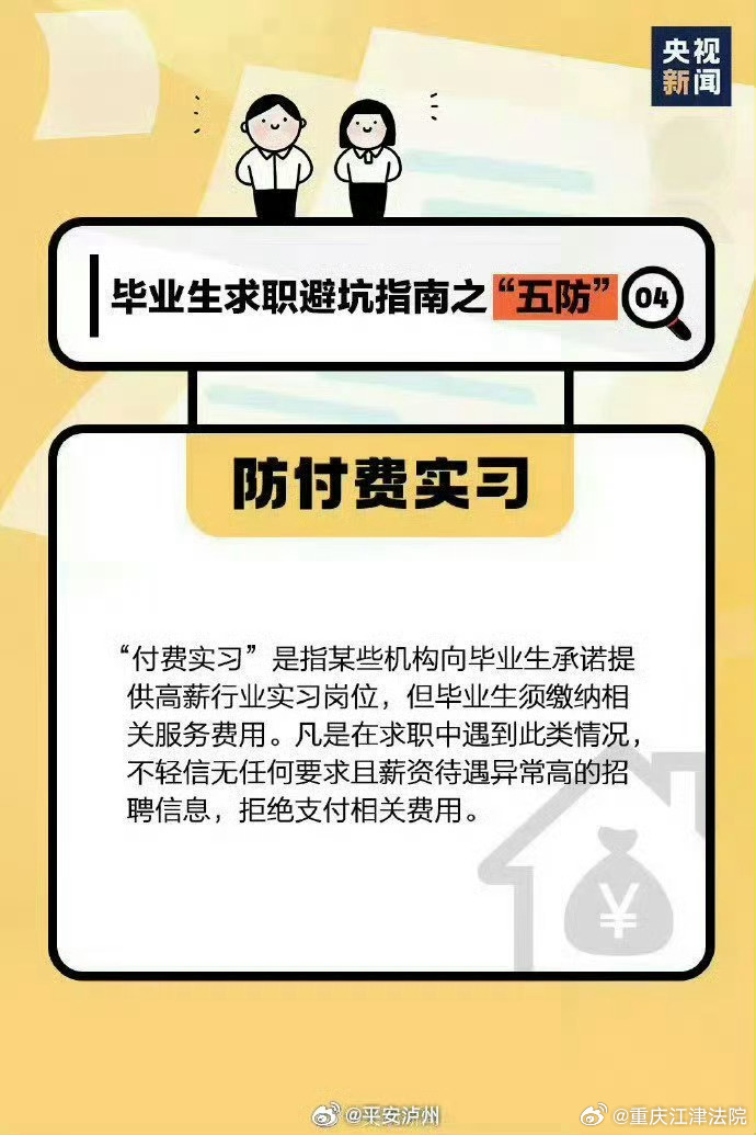 大学生兼职不仅没赚到钱，被聘为骑手后反而负债上万