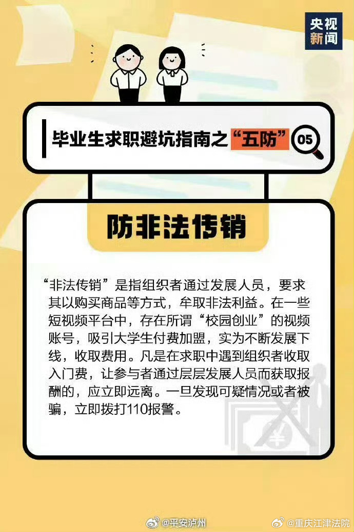 大学生兼职不仅没赚到钱，被聘为骑手后反而负债上万