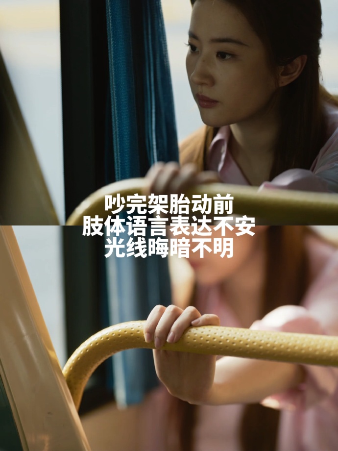 黄亦玫角色触动人心:刘亦菲把初为人母的复杂感觉演出来了