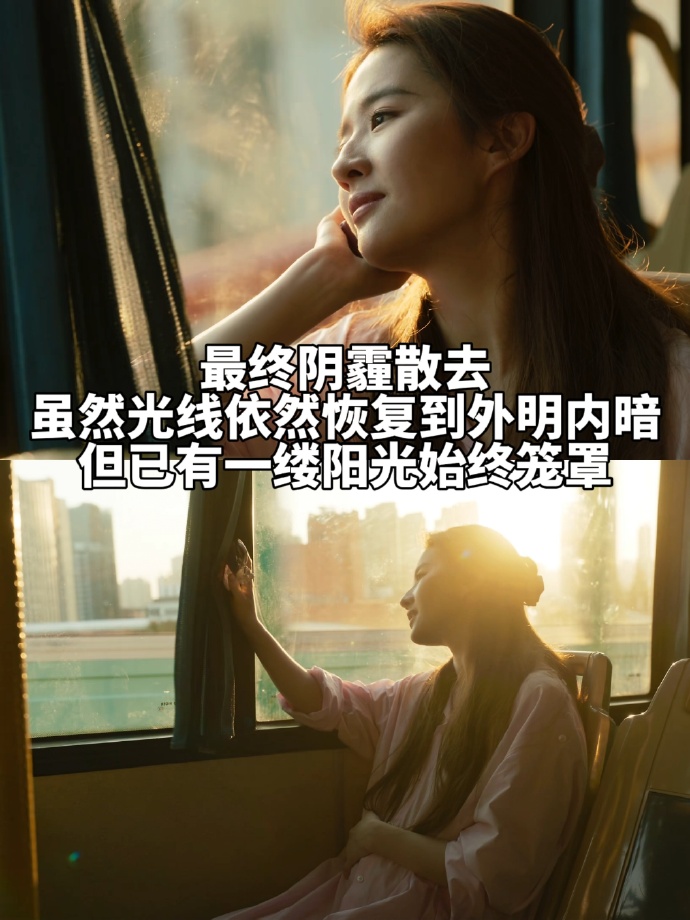 黄亦玫角色触动人心:刘亦菲把初为人母的复杂感觉演出来了