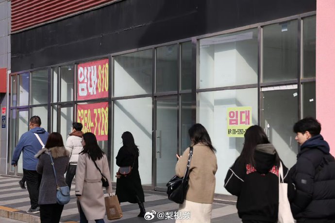 韩国尹锡悦宣布：正式进入人口危机紧急状态