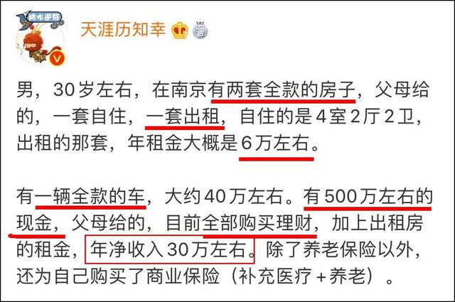 28岁左右，有车有房还有存款30万，可以回县城躺平吗？