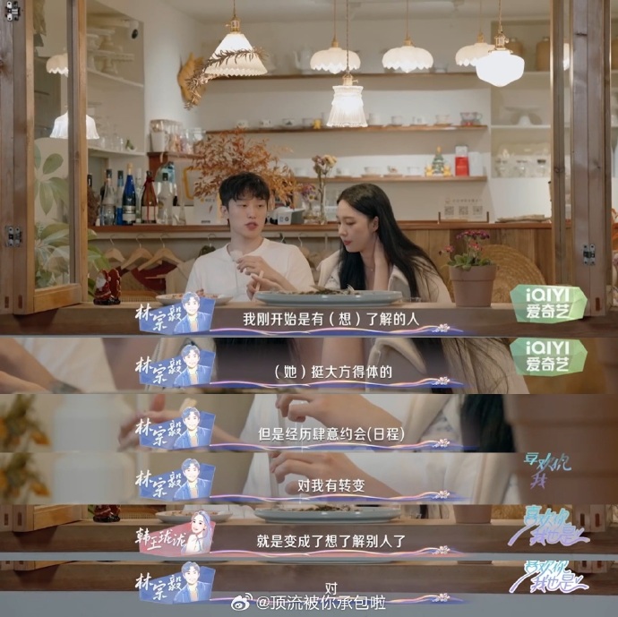 聪明女神韩王珑泷：恋综节目中最好用的脑子出现了