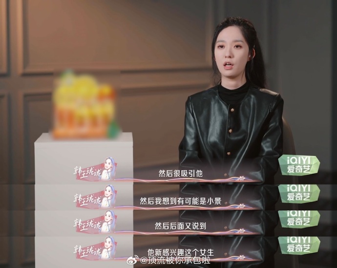 聪明女神韩王珑泷：恋综节目中最好用的脑子出现了