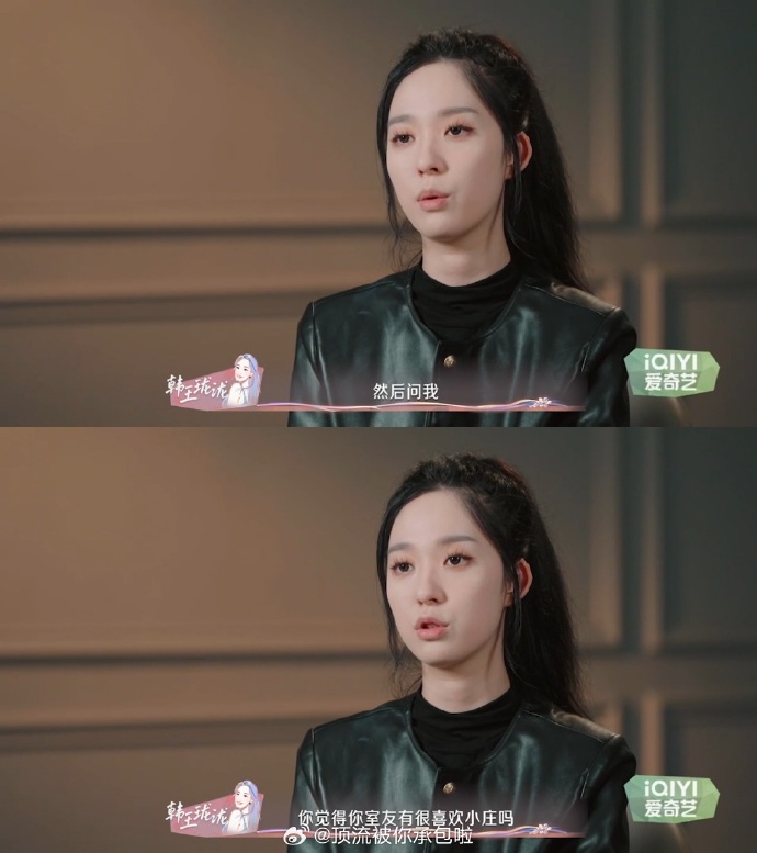 聪明女神韩王珑泷：恋综节目中最好用的脑子出现了