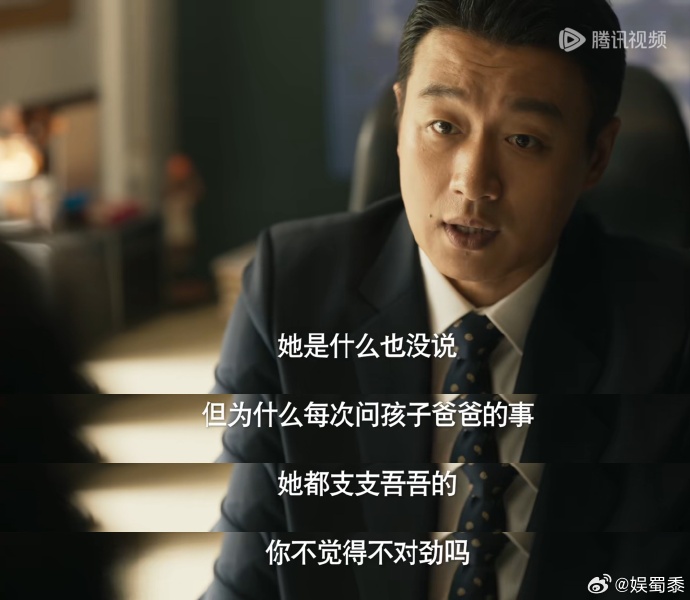 玫瑰的故事中的黄牡丹怎么回事：突然就白晓荷有孩子了？