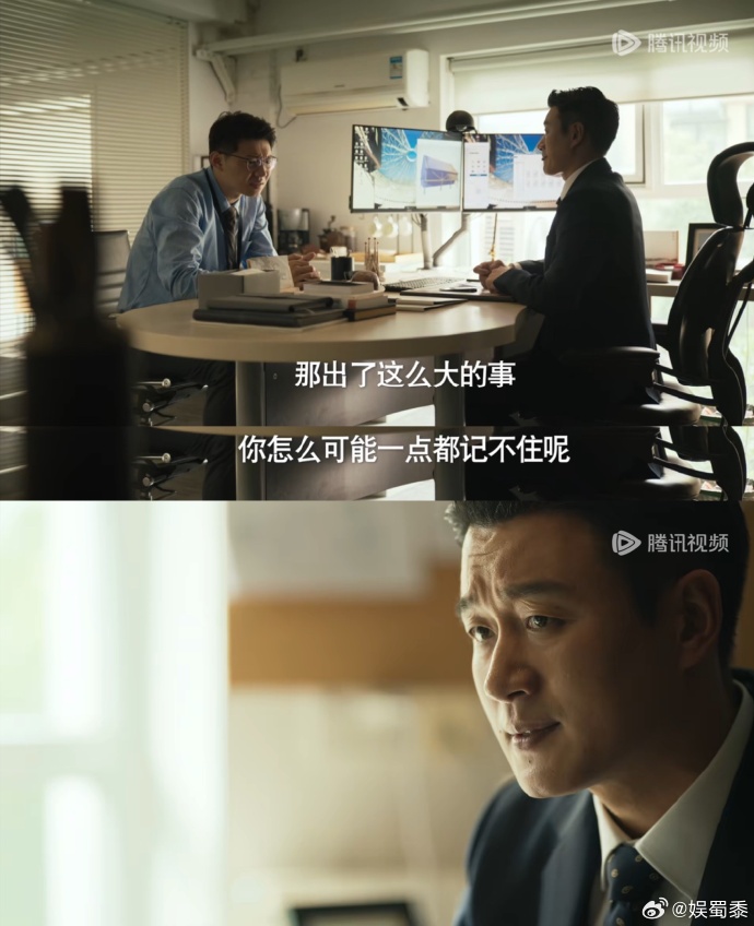 玫瑰的故事中的黄牡丹怎么回事：突然就白晓荷有孩子了？