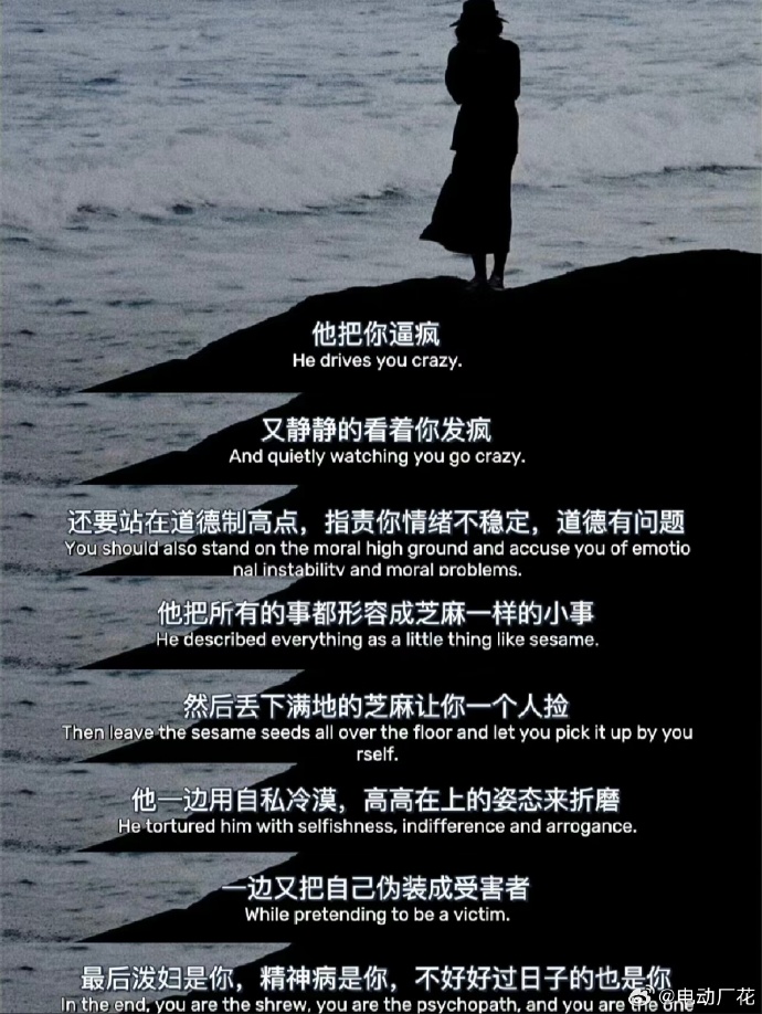 上海Manner一男店员殴打女顾客真实回放,视频细节真相解析