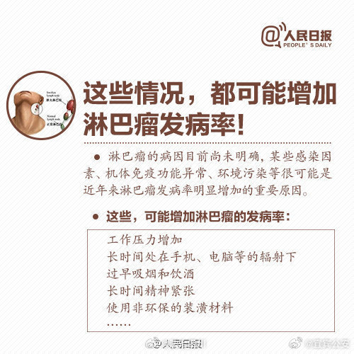 定期按摩人体3处淋巴，没事常揉揉会提升免疫细胞抵抗力