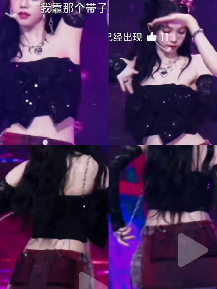 柳智敏被衣服磨得皮肤通红让粉丝心疼，演出服装太粗糙