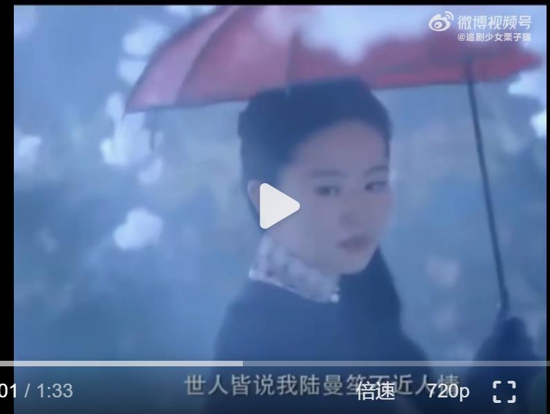 刘亦菲下部戏是南烟斋笔录,新剧搭档井柏然,民国玄幻传奇风