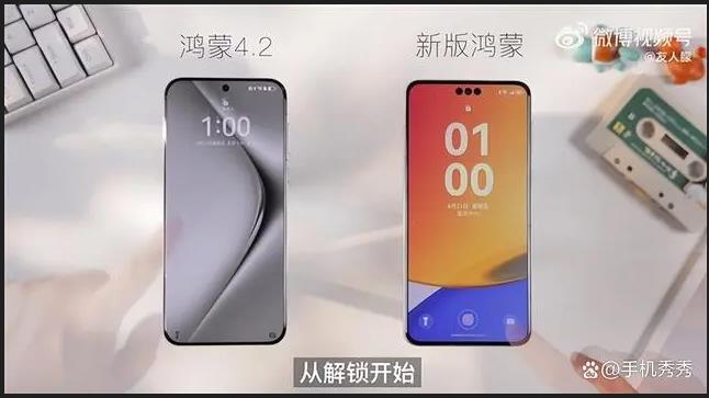 纯血鸿蒙系统HarmonyOS NEXT超前揭秘:极致流畅,广告难寻