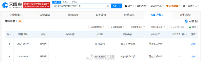 浙大00后百万网红陈娴：从学霸到创业已有多家公司
