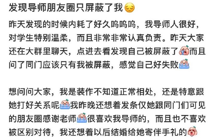 007c87q4gy1hr0s556uq8j30n00esacp (1).jpg