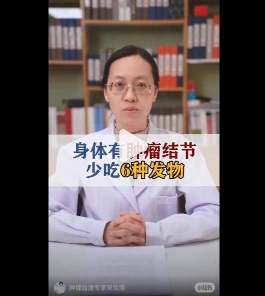 肿瘤科医生劝大家少吃这6种食物，不仅促癌还对身体有害