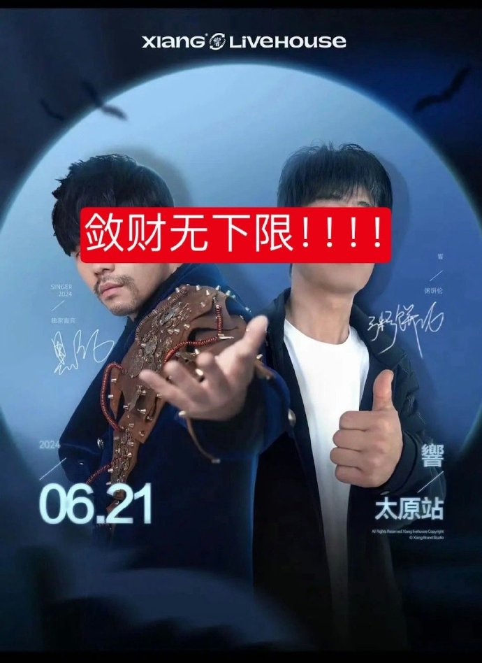 新一批复制人有明星和商业大佬,它们已入百万,这不侵权吗？