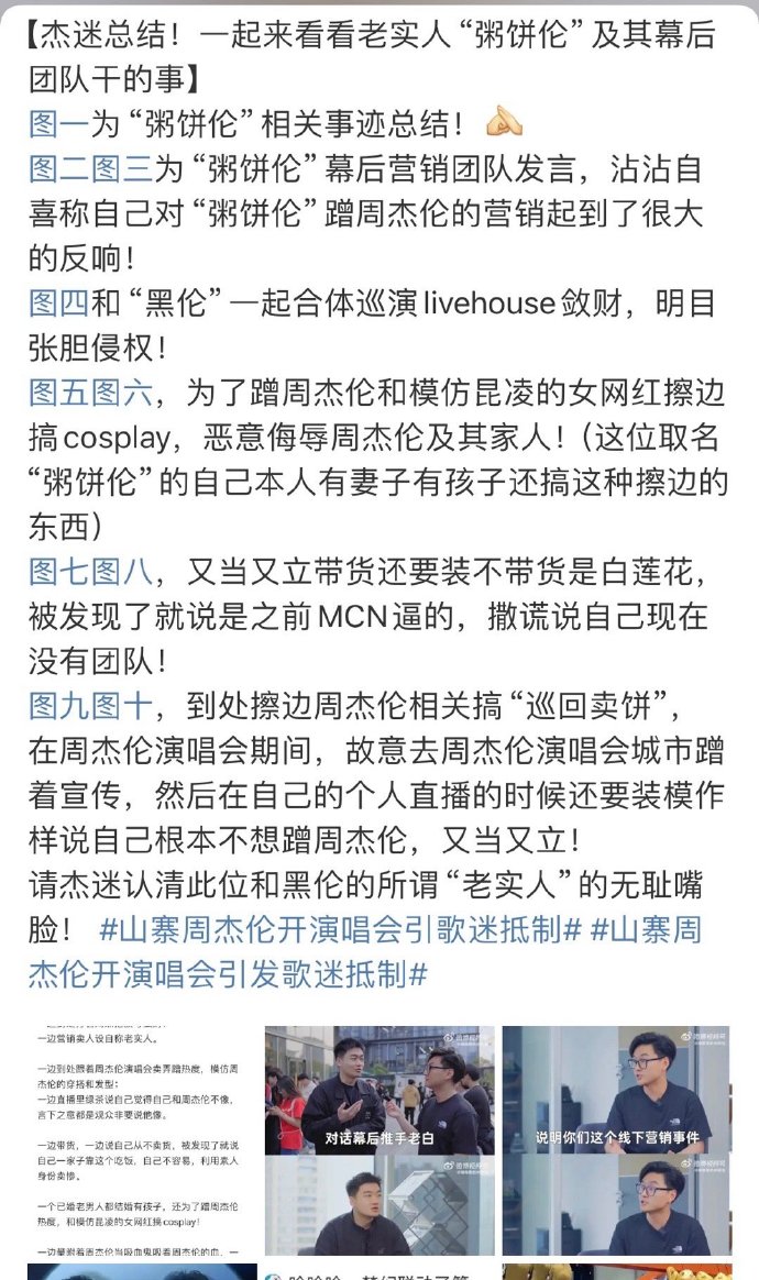 新一批复制人有明星和商业大佬,它们已入百万,这不侵权吗？