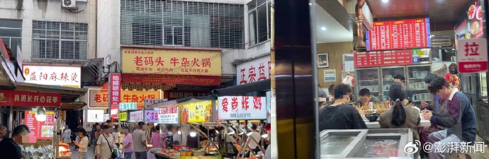 福寿螺伪装成田螺，暗访螺蛳肉产业链暗藏的风险