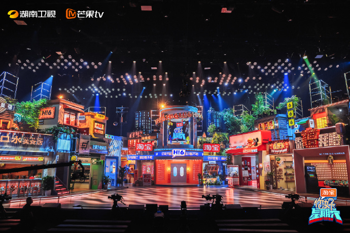 《你好，星期六》焕新回归，官宣city不city到底是个什么鬼