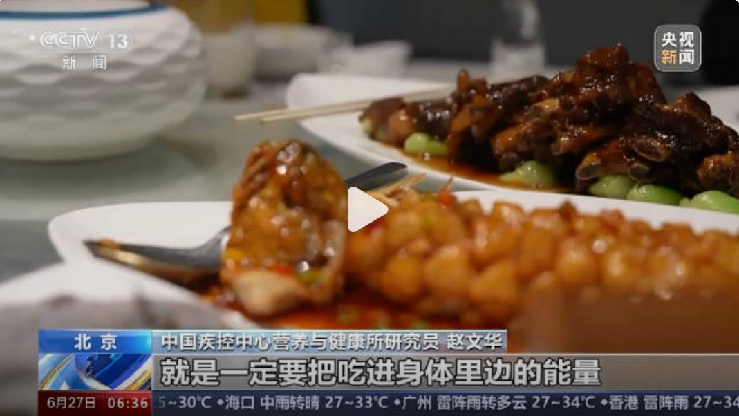 揭秘肥胖的根本原因，用断食法+低碳法真的能减肥吗？