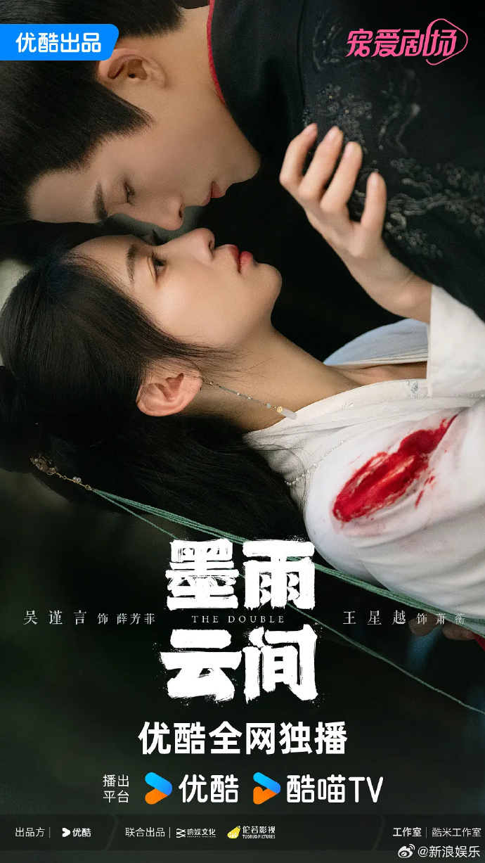 2024上半年最火剧集大揭秘:体感最爆的剧是哪一部？