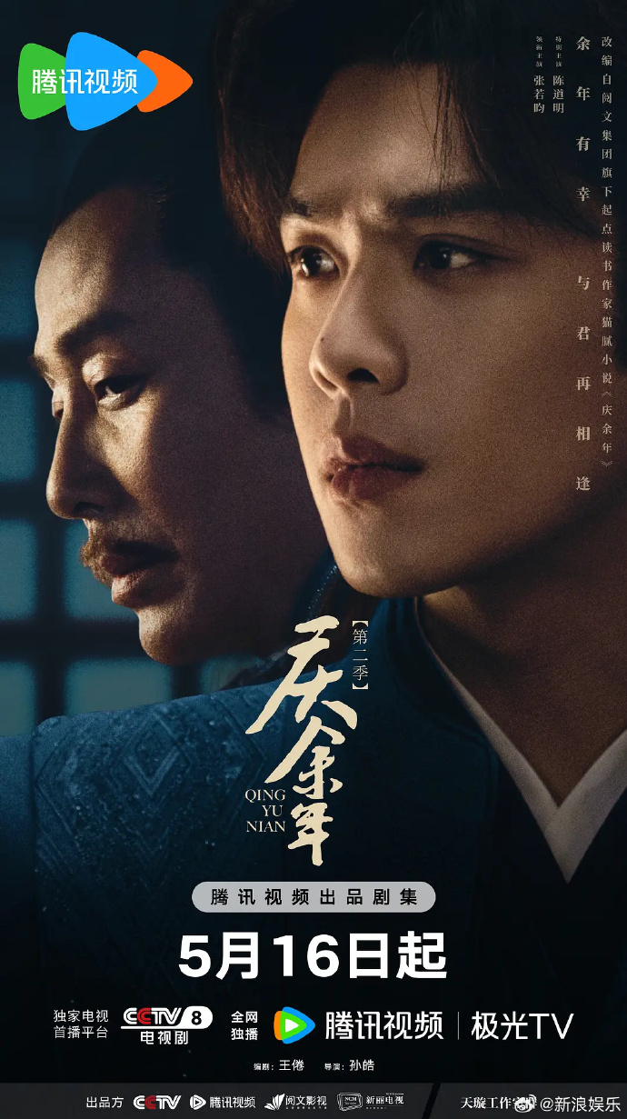 2024上半年最火剧集大揭秘:体感最爆的剧是哪一部？