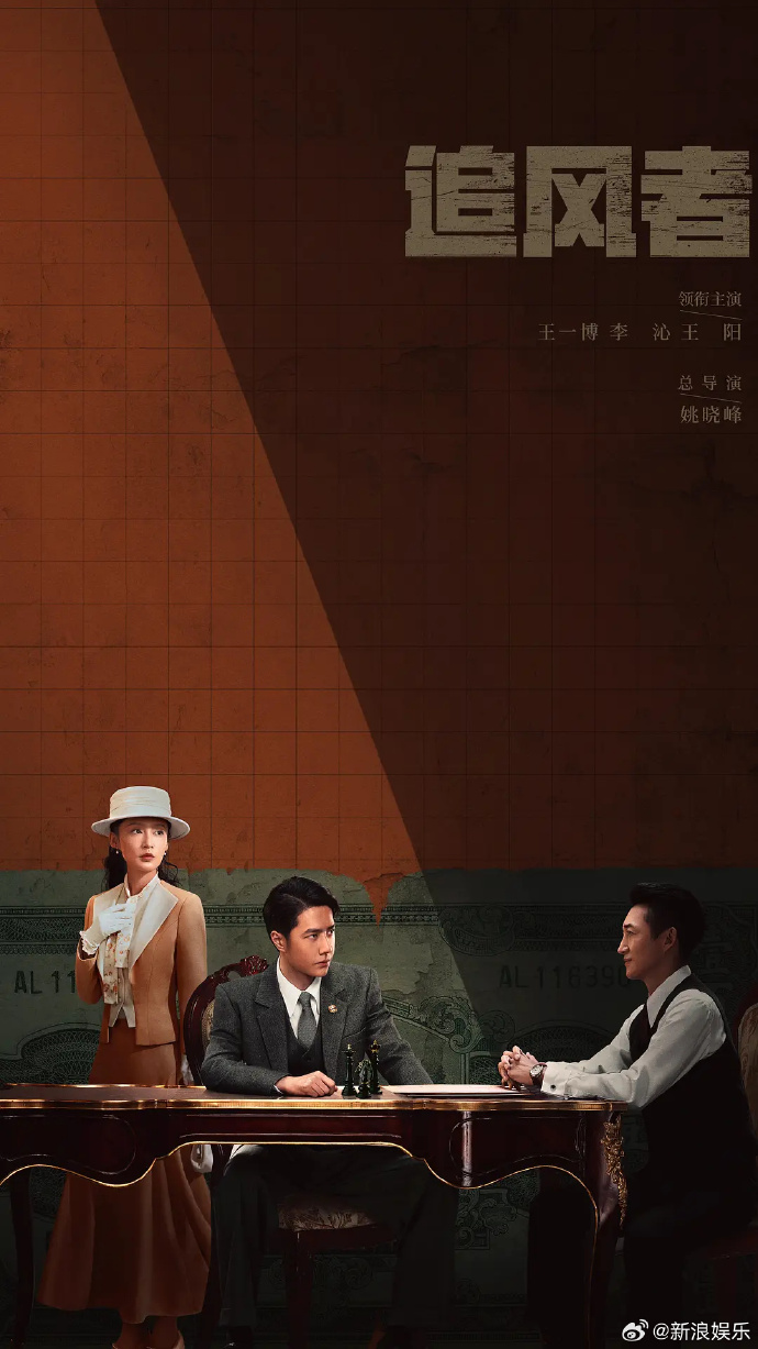 2024上半年最火剧集大揭秘:体感最爆的剧是哪一部？