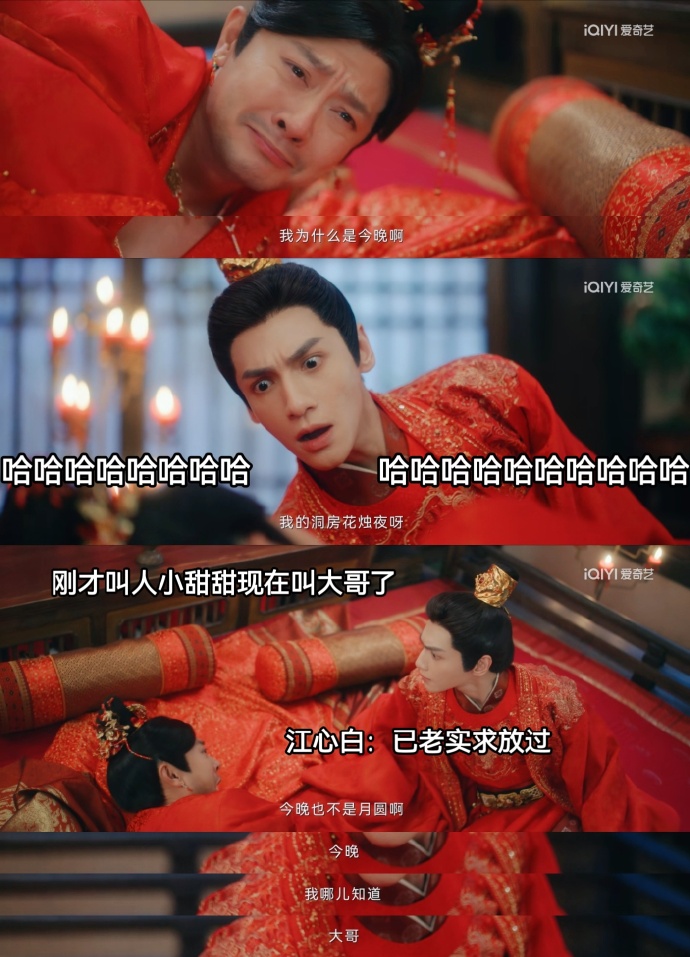 第一次见《颜心记》男二不爱女主，爱发疯的纯粹演技