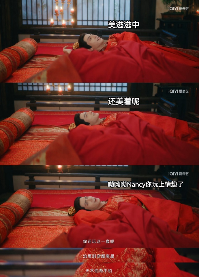 第一次见《颜心记》男二不爱女主，爱发疯的纯粹演技