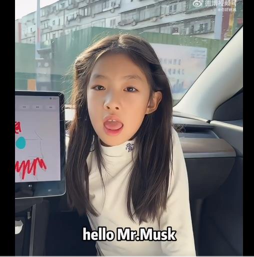 马斯克回应中国小女孩，承诺关注特斯拉画板Bug并回复Sure