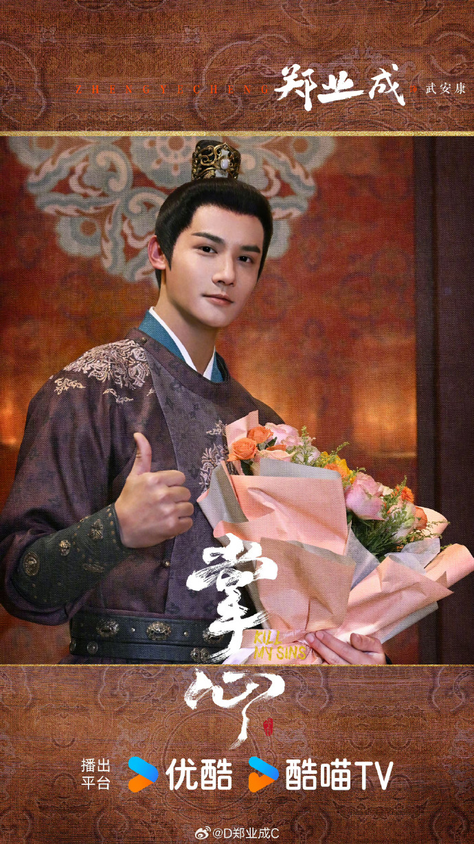 优酷生花剧场今天官宣了好多剧，15部新剧预告引爆期待