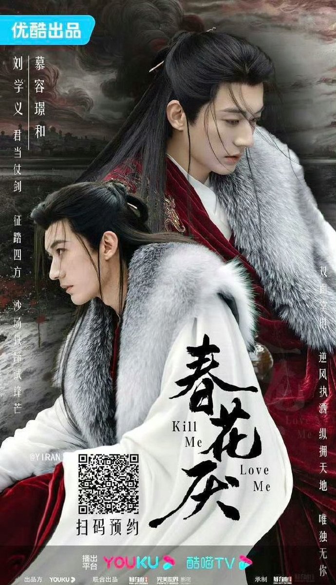 优酷生花剧场今天官宣了好多剧，15部新剧预告引爆期待