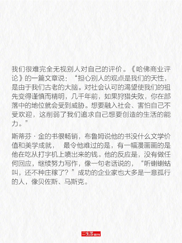 女生钝感力MAX很强是一种什么体验：解锁人生开挂模式
