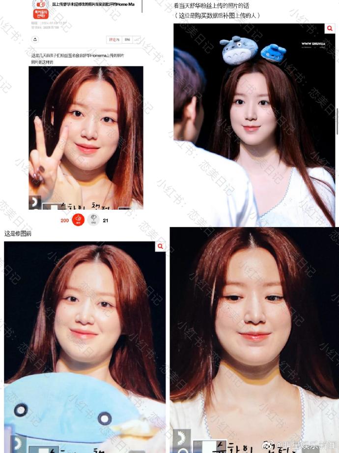 叶舒华站姐晒原图，因未修图被吐槽，你更pick哪一个？