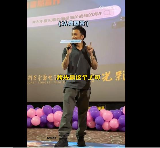 谢霆锋机智应对粉丝挖坑，笑谈说到王菲时的反应亮了