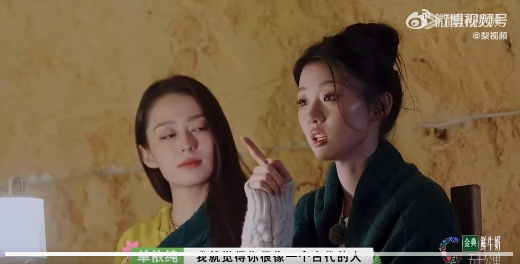 单依纯自曝：想整容被医生拒绝，被赞脸蛋长的像古人