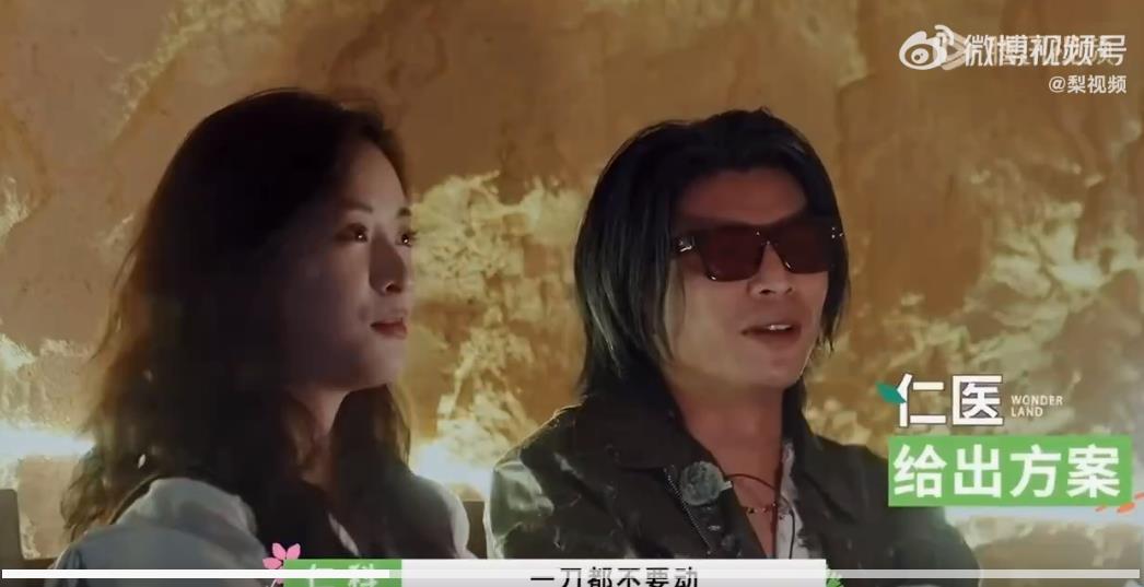 单依纯自曝：想整容被医生拒绝，被赞脸蛋长的像古人