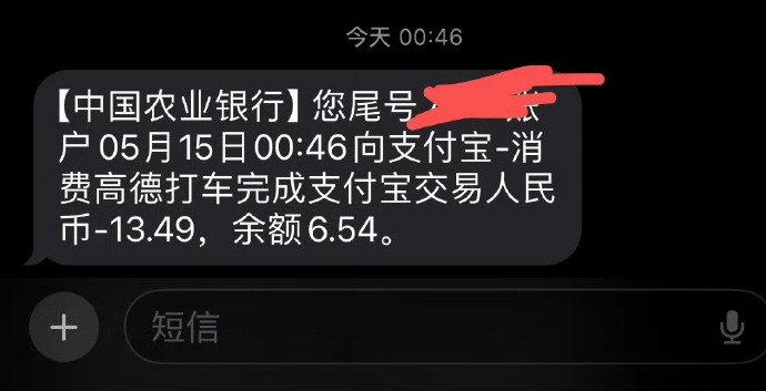 存款多少才敢安心辞职？规划好未来的自在之旅