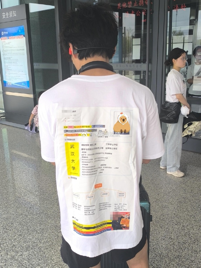 绝对不能让付费内推乱象丛生，扰乱就业市场后果很严重