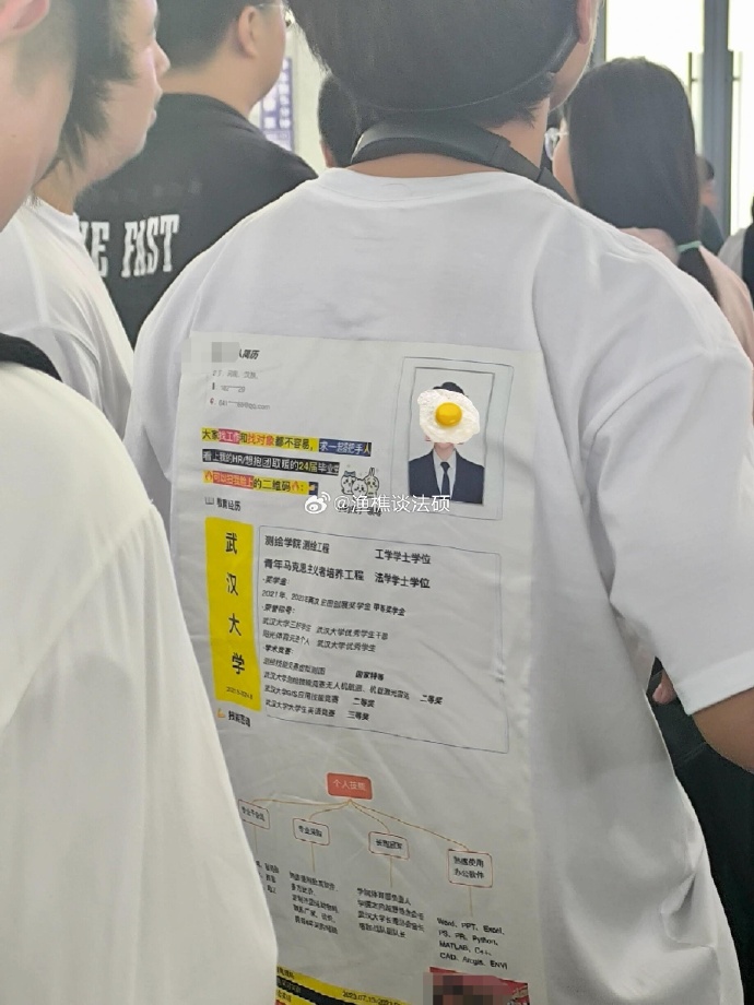 绝对不能让付费内推乱象丛生，扰乱就业市场后果很严重