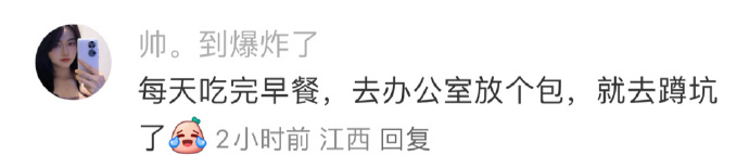 体制内上班到办公室的第一件事该做什么？