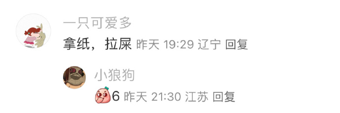 体制内上班到办公室的第一件事该做什么？